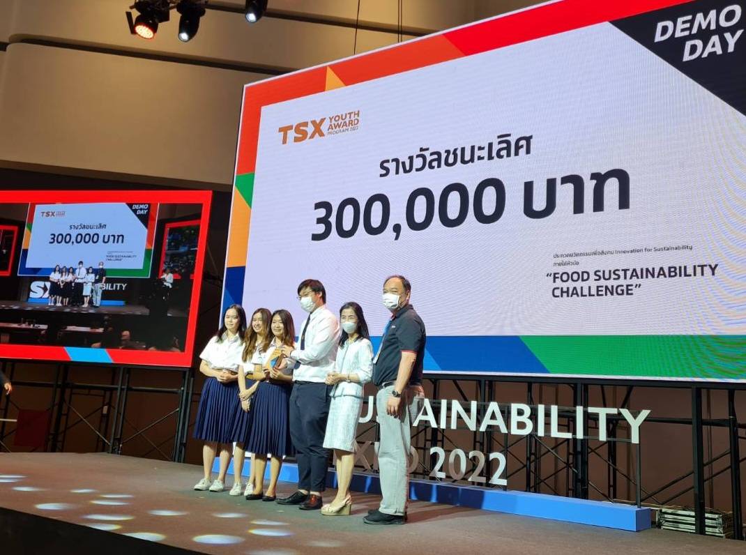 คณะพาณิชยศาสตร์และการบัญชี จุฬาฯ ขอแสดงความยินดีกับนิสิตชุมนุม SIFE ที่คว้ารางวัลชนะเลิศในการแข่งขันการประกวดแผนธุรกิจ SX Youth Award Program 2022 ในวันที่ 30 กันยายน 2565 ณ ศูนย์การประชุมแห่งชาติสิริกิติ์