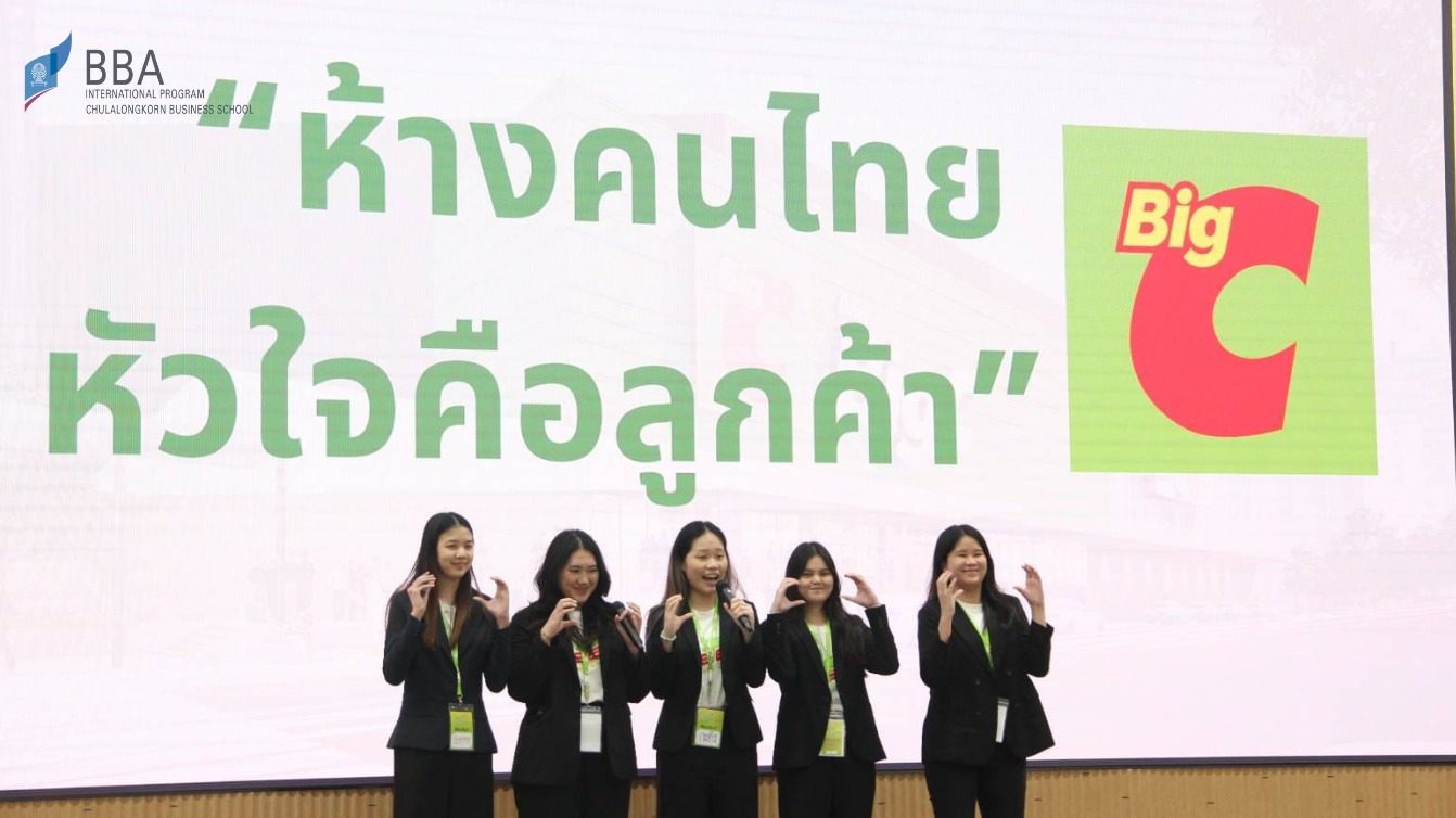 นิสิต BBA จุฬาฯ คว้ารางวัลรองชนะเลิศอันดับสอง จากการแข่งขัน Big’s Seed The Next Hackathon