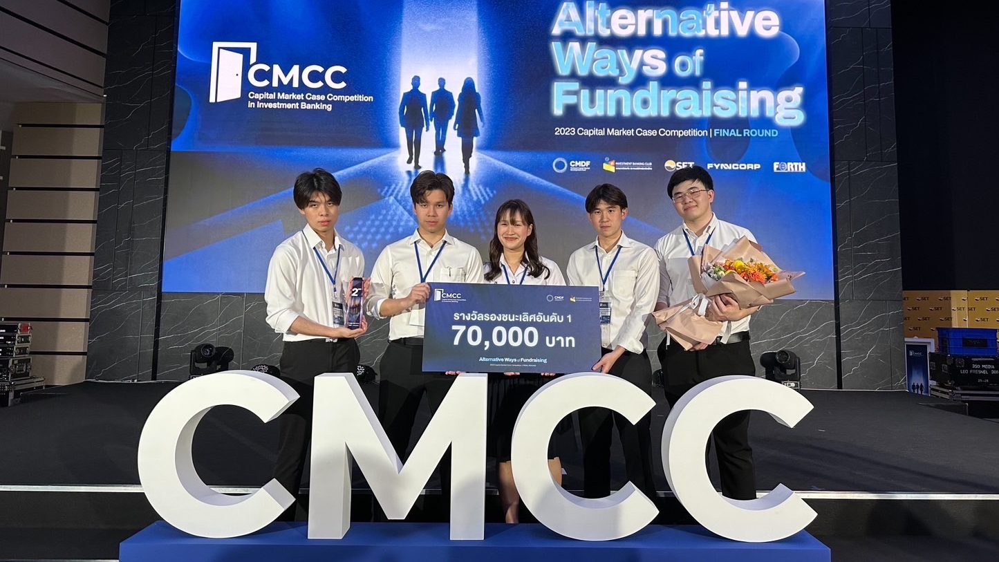 นิสิต BBA จุฬาฯ คว้ารางวัลรองชนะเลิศจากการแข่งขัน Capital Market Case Competition (CMCC)