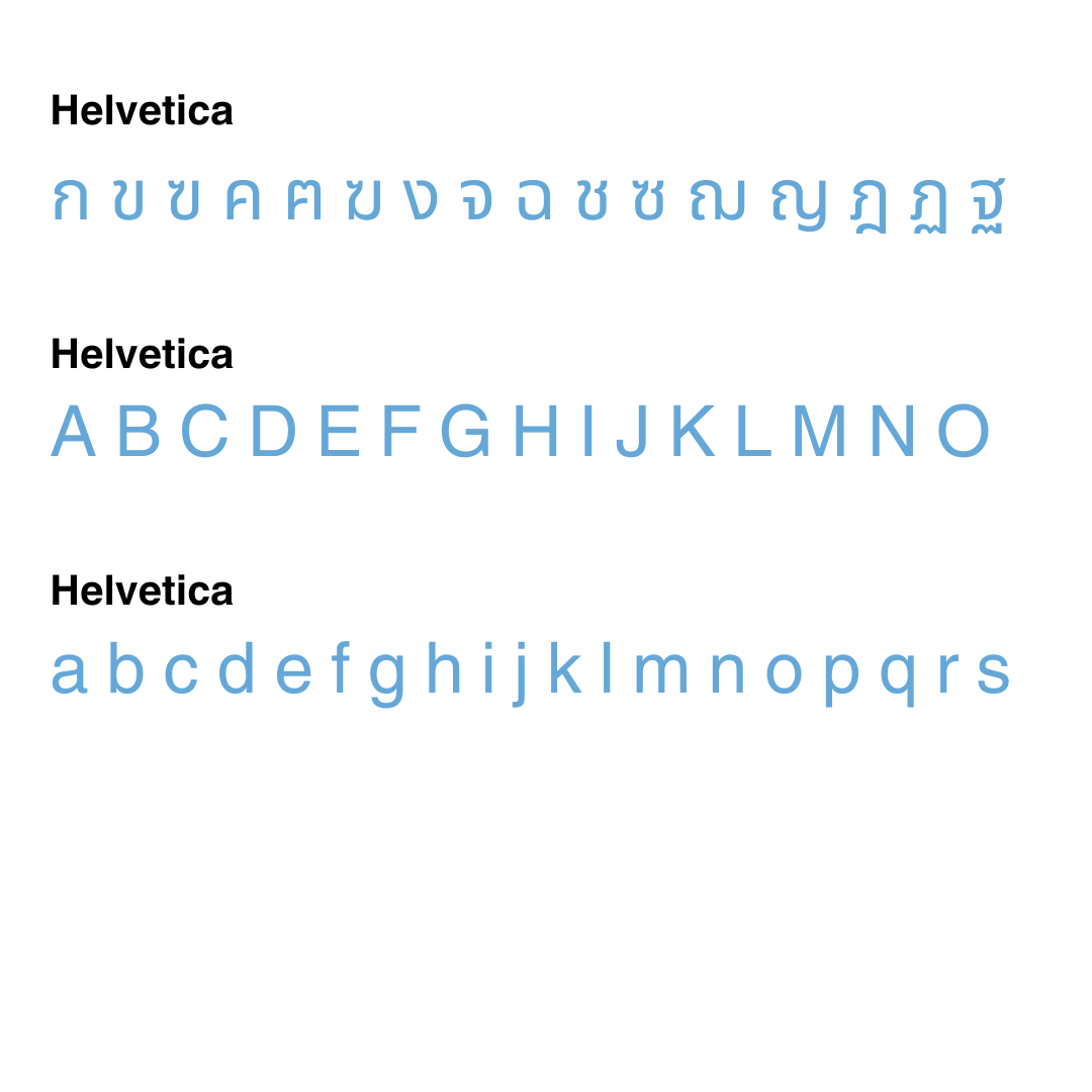 CBS Brand Identity Font